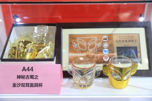 成都禮物設(shè)計(jì)大賽啟動(dòng)，助力旅游商品市場騰飛，誠邀全球華人及香港同胞參與