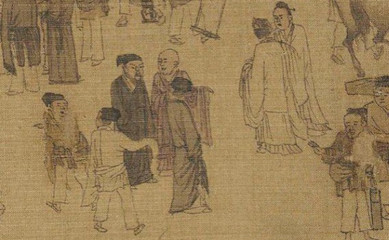 《宋代僧尼圖鑒 紅塵修行與文墨風(fēng)流》