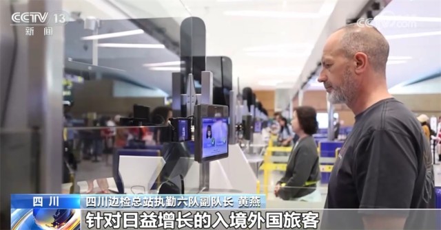 免簽“朋友圈”持續(xù)擴容，入境旅游“熱”力十足