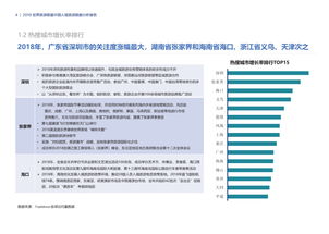 2019年中國(guó)入境旅游數(shù)據(jù)分析報(bào)告 復(fù)蘇態(tài)勢(shì)穩(wěn)固，市場(chǎng)結(jié)構(gòu)優(yōu)化
